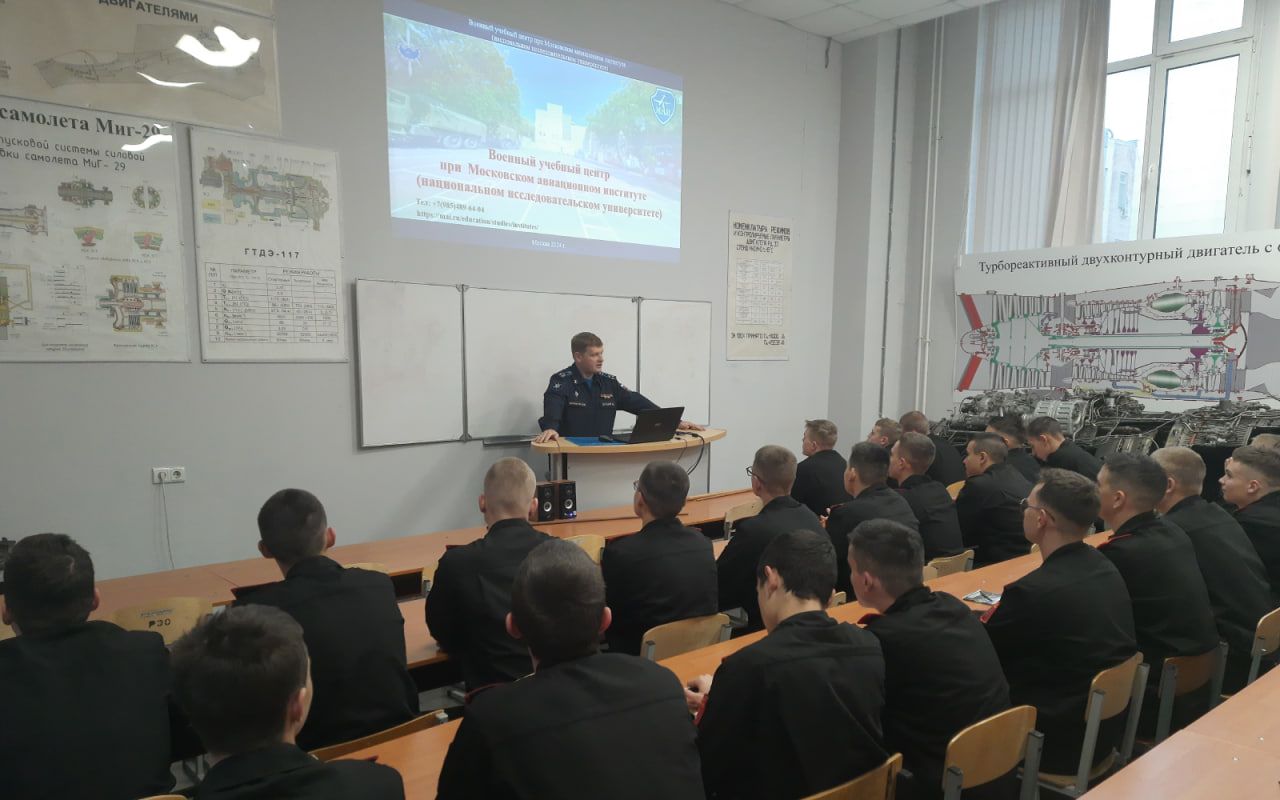 «Вузы – кадетам Москвы»: в МАИ прошли профориентационные мастер-классы