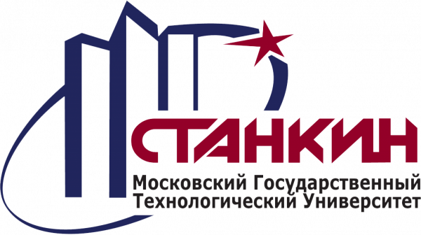 ФГБОУ ВО «Московский государственный технологический университет «Станкин»