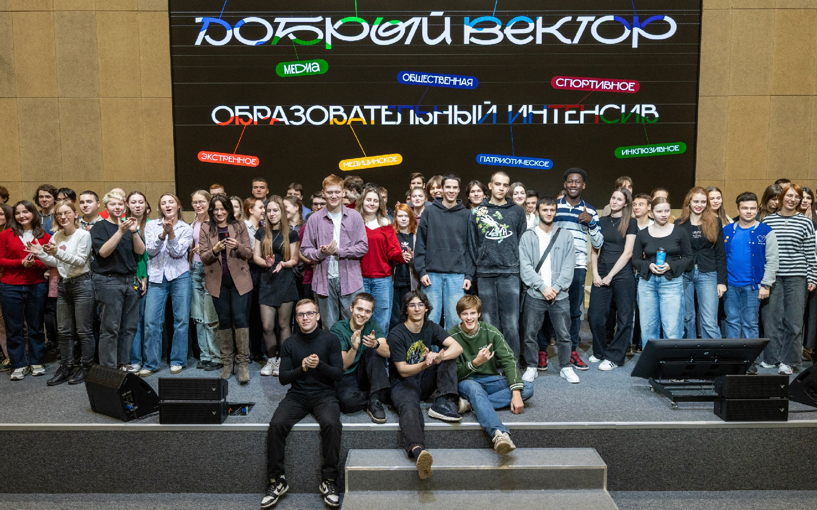 «Добрый вектор»: в МАИ стартовал образовательный интенсив для студентов с активной жизненной позицией