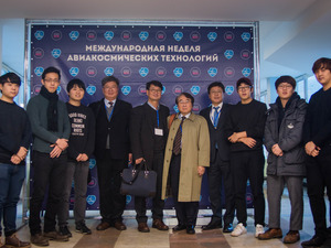 Программы обмена и новые проекты: в МАИ прошёл Корейско-российский космический форум