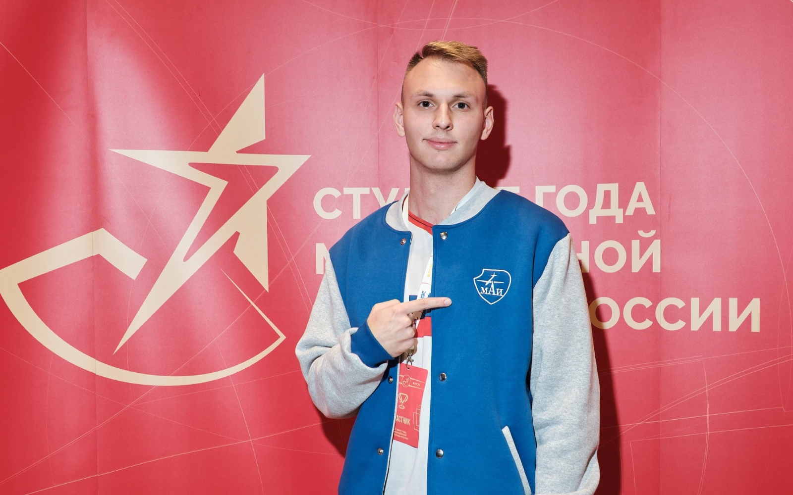 «От каждого дела на душе светло»: руководитель Волонтёрского центра МАИ Матвей Белоус о призвании помогать людям