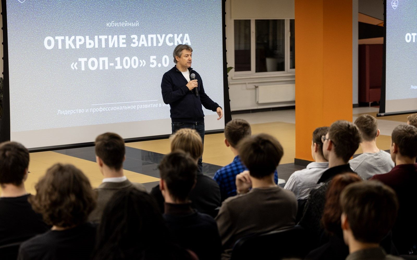 Упор на лидерство: в МАИ стартовал пятый поток проекта «Топ-100» 