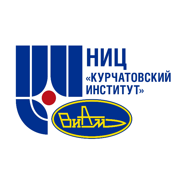 ФГУП «Всероссийский научно-исследовательский институт авиационных материалов» Национального исследовательского центра «Курчатовский институт"»