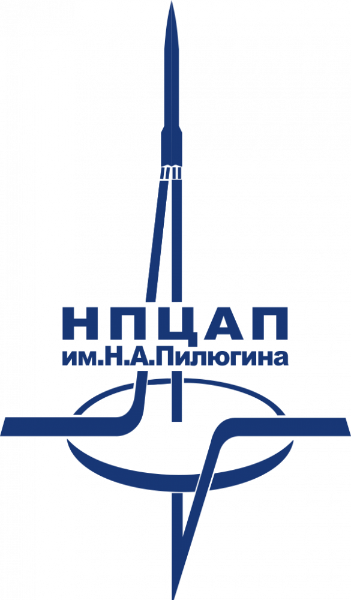АО «Научно-производственный центр автоматики и приборостроения им. академика Н. А. Пилюгина»