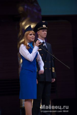 Мистер и Мисс студенчество Москвы — 2011