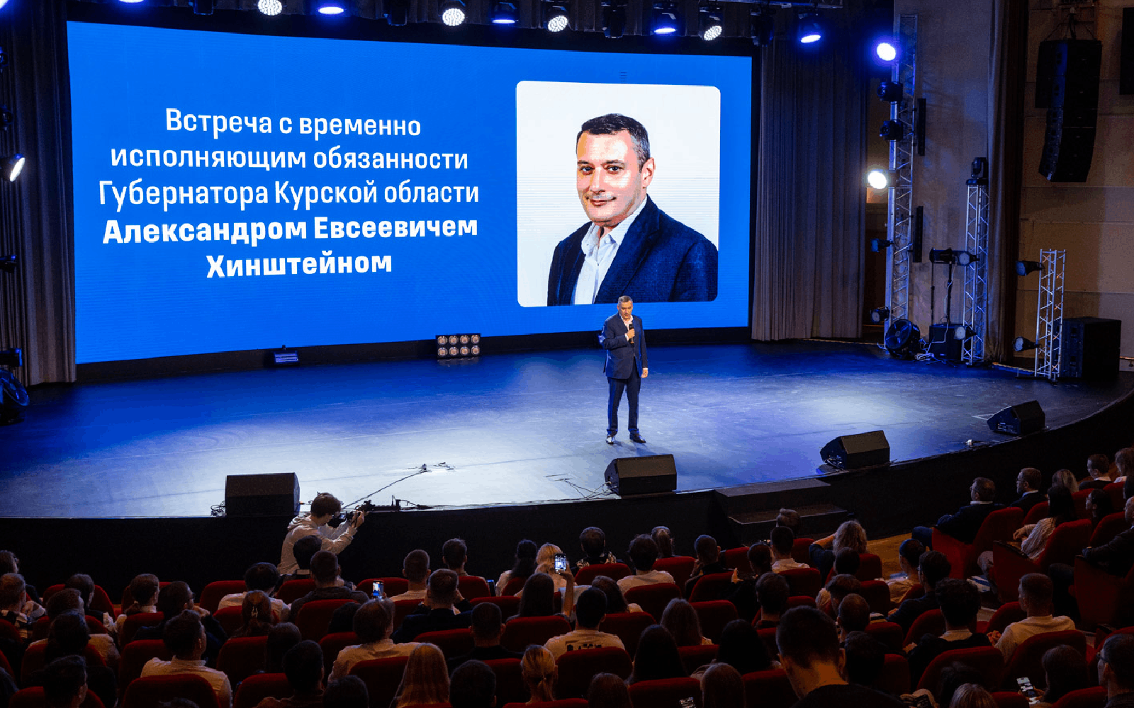 Александр Хинштейн обсудил с маёвцами развитие Курской области