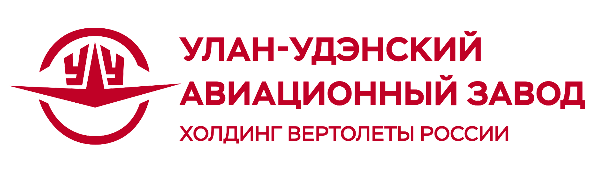 АО «Улан-Удэнский авиационный завод»