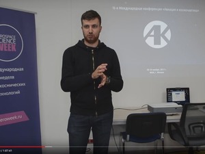 Мастер-класс создателя приложения Prisma Алексея Моисеенкова: видео