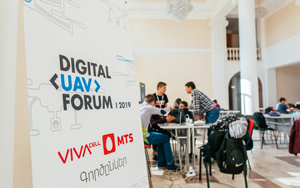Маёвский Digital UAV Forum по AI и БПЛА: как это было (видео)