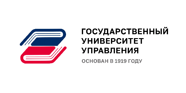 ФГБОУ ВО «Государственный университет управления»