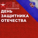 День защитника Отечества в&nbsp;МАИ