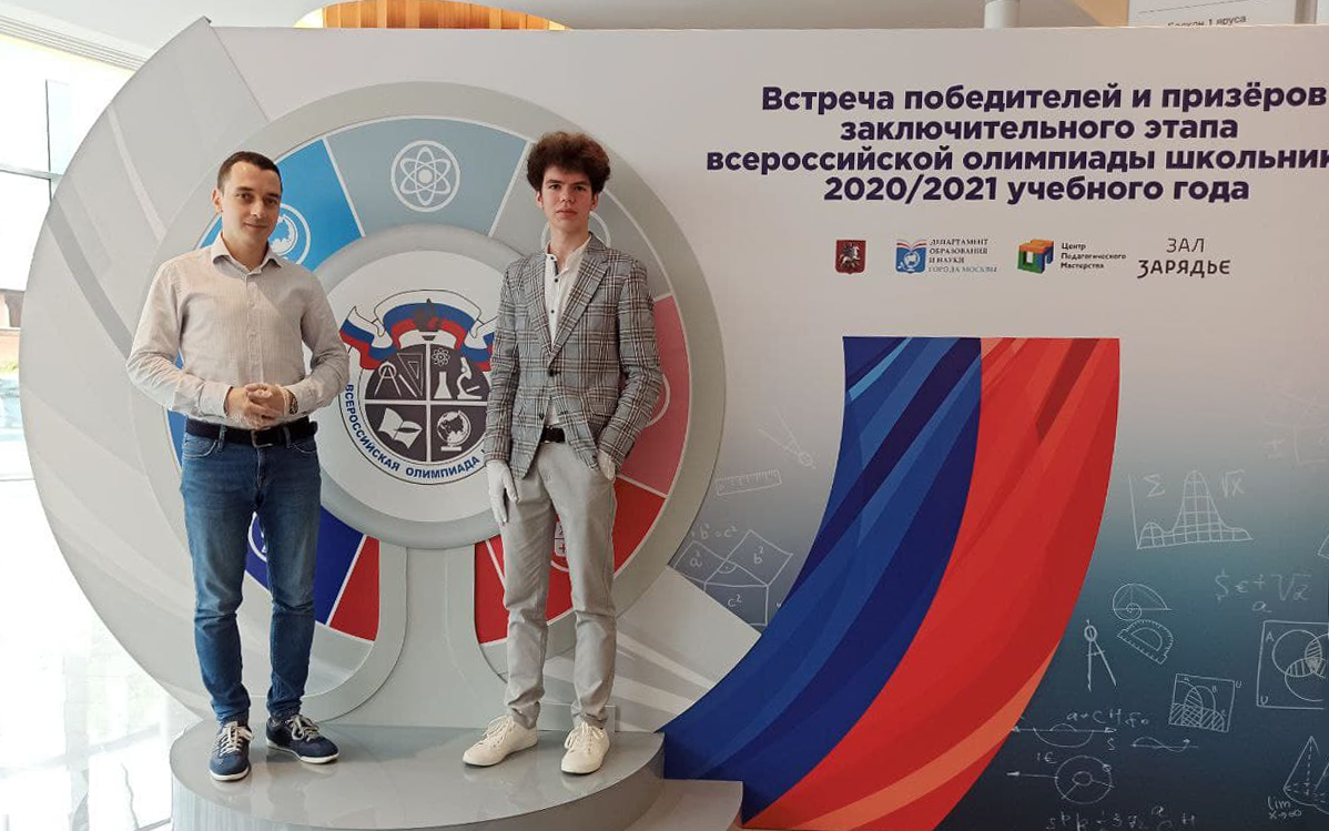 Ученик Предуниверсария МАИ стал призёром Всероссийской олимпиады школьников