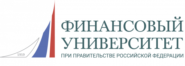 Финансовый университет при Правительстве Российской Федерации