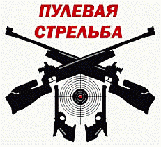Команда по пулевой стрельбе МАИ — призёр Московских студенчеких игр!
