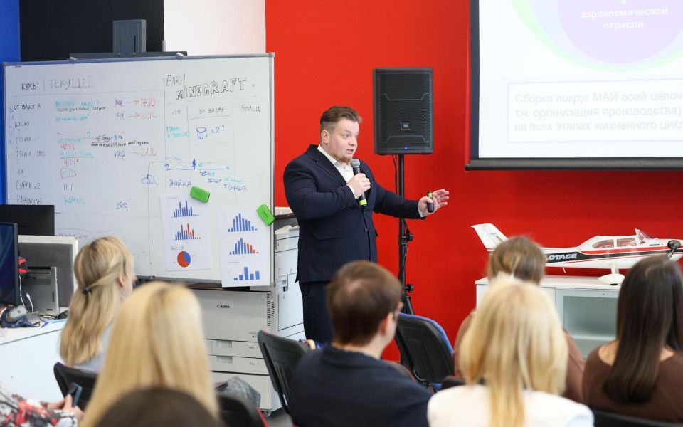 От комплексных инженеров до разработки БЛА: МАИ провёл семинар для сотрудников предприятий — партнёров Ростеха