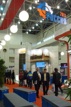 В Киеве стартовал Международный промышленный форум