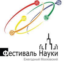 МАИ на VI Московском Фестивале науки