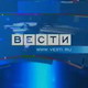 Ректор МАИ А. Н. Геращенко дал интервью телеканалу «Россия»