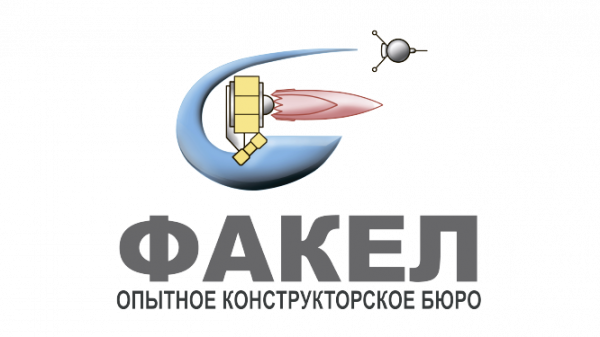 АО «Опытное конструкторское бюро «Факел»