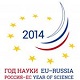 МАИ на закрытии Года науки Россия-ЕС 2014