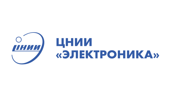 АО «Центральный научно-исследовательский институт экономики, систем управления и информации «Электроника»