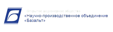 АО НПО базальт логотип. ТПП ОАО НПО базальт Тула. Базальт предприятие Москва. Базальт завод Москва.