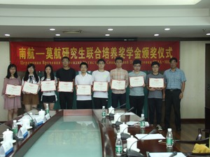 Китайские студенты получили гранты от правительства КНР на обучение в МАИ 
