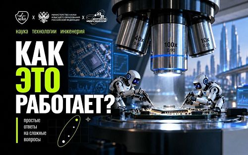 Невидимый сбой: как инженер-испытатель ищет слабое место прибора