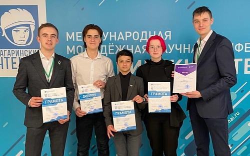 Ученики Предуниверсария МАИ завоевали 1 место на школьной сессии «Гагаринских чтений»