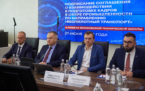 МАИ будет сотрудничать с Московской технической школой в сфере беспилотных технологий