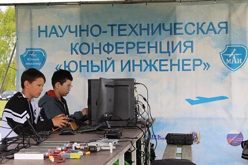 Научно-технический праздник на авиабазе МАИ: юные инженеры покоряют высоту