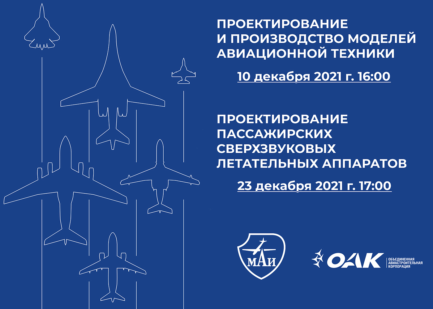 Маи что за вуз. Смотреть фото Маи что за вуз. Смотреть картинку Маи что за вуз. Картинка про Маи что за вуз. Фото Маи что за вуз