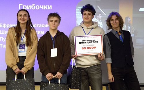Лучшие решения для ПСБ: в МАИ подвели итоги «Авиахакатона: AI Challenge: Banking»