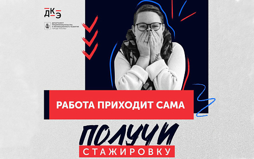Добровольный квалификационный экзамен для студентов МАИ