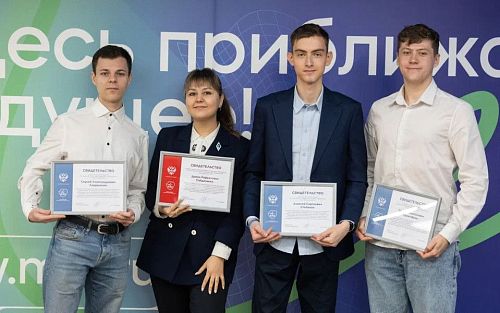 В МАИ наградили стипендиатов Президента и Правительства Российской Федерации