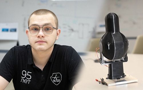 В МАИ разработали стабилизатор антенны для увеличения дальности связи беспилотников