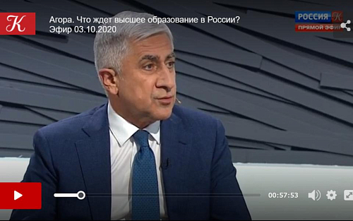 Что ждёт высшее образование в России: ректор МАИ в эфире телеканала «Культура»
