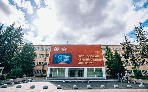 В МАИ начался переход к автономному статусу
