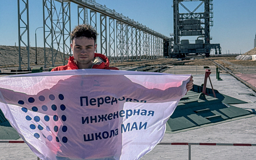 Защитить Землю от астероидов и улететь на Байконур: студент МАИ о победе в конкурсе «Движения первых»
