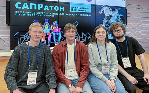 Студенты МАИ одержали победу в хакатоне по 3D-моделированию в САПР от компании «Топ Системы»