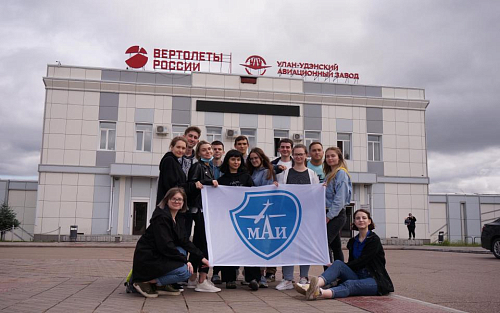 Реальный опыт: студенты МАИ проходят практику на Улан-Удэнском авиационном заводе