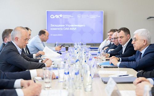 МАИ и ОАК обсудили будущее инженерного образования и совместные разработки
