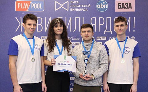 Маёвцы победили в командном студенческом турнире по бильярду U-Cup Moscow