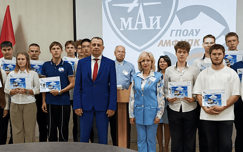МАИ запускает сетевую программу по эксплуатации беспилотных авиасистем в Амурской области