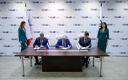 МАИ, ОАК и Правительство Рязанской области создадут инновационный аэрокосмический центр
