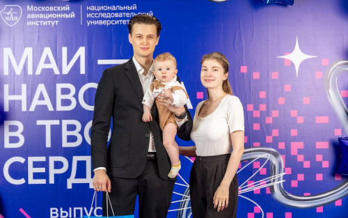 МАИ – это..: выпускники 2025 года – о правде и мифах об учёбе в университете