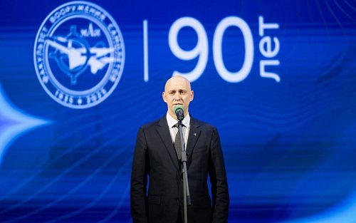 Более 800 человек отметили 90-летие института № 7 МАИ