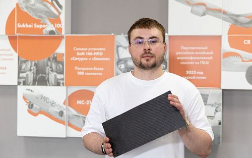 Метод МАИ для расчета композитного крыла в разы ускорит создание самолётов новых поколений