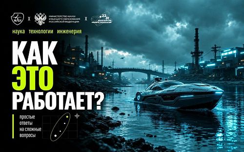 Река меняет русло: инженеры проектируют суда, возвращающие глубину