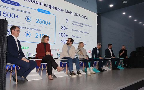 МАИ стал участником Дня цифровизации на выставке «Россия»